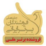 iransalesmanprize | Unsorted