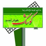koushkcity | Unsorted