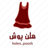 helen_poosh | Unsorted