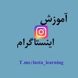 insta_learning | Unsorted