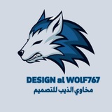 alwolf767 | Unsorted