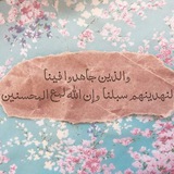 altijara_alraabiha | Unsorted