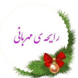 rayeheye_mehrabani | Unsorted