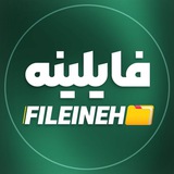 fileineh | Unsorted
