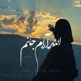 allah_arame_janam | Unsorted