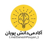 daneshpouyan_1 | Unsorted