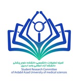 erc_ard_iau | Unsorted