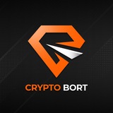 CRYPTO-BORT