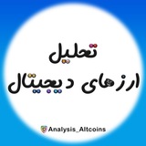 analysis_altcoins | Cryptocurrency