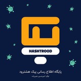 peykehashtrood | Неотсортированное