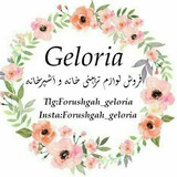 forushgah_geloria | Unsorted