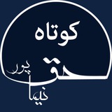 haghpoor_kutah | Неотсортированное