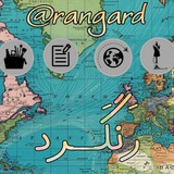 rangard | Unsorted