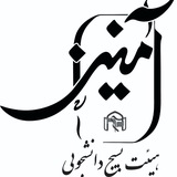 amenin_shahed | Unsorted