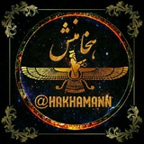 hakhamaneshihaa | Неотсортированное