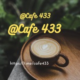 cafe433 | Unsorted