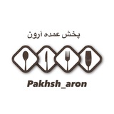 pakhsh_aron | Unsorted