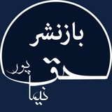 haghpoor_baznashr | Неотсортированное