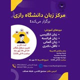 razienglishcenter | Unsorted