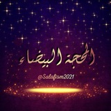 salafism2021 | Unsorted
