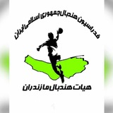 handballmazandaran | Unsorted