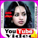 ethioyoutube | Unsorted