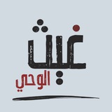 ghaith_al_wahi | Unsorted