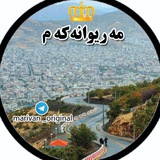 marivan_original | Unsorted