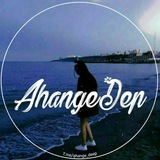ahange_deep | Неотсортированное