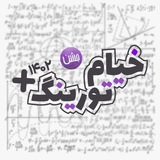 khayyam_turing | Unsorted