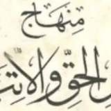 minhajlhak | Unsorted