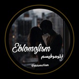 eblomofiism | Unsorted