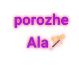 porozheala | Unsorted