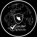 اخبار فوری مملکت 🎄 | نیوزبین