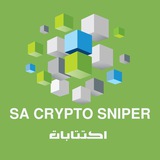 SA CRYPTO SNIPER اكتتابات