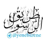 yenebizene | Unsorted