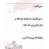 ghida_daam | Unsorted