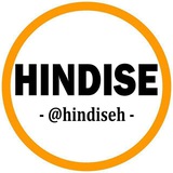 hindiseh | Unsorted