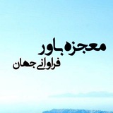 faravani_jahan | Unsorted