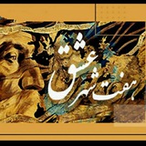 haftshahreeeshgg | Unsorted