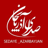sedaye_az | Unsorted