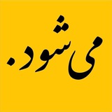 miishaavaad | Unsorted