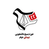 basij_khayyam | Unsorted
