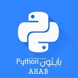 pythonarabe | Unsorted