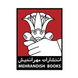 mehrandishbooks | Unsorted