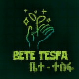 bete_tesfa | Unsorted