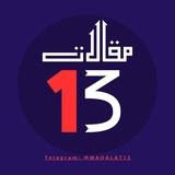 maqalat13 | Unsorted