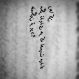 pavanenezam | Unsorted