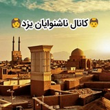 deafyazd | Unsorted