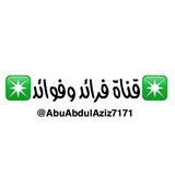 abuabdulaziz7171 | Unsorted